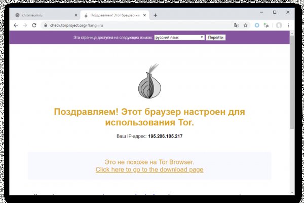 Спрут мега кракен