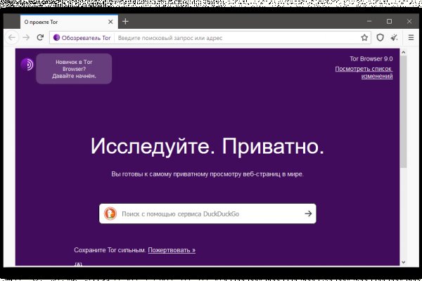 Кракен интернет площадка