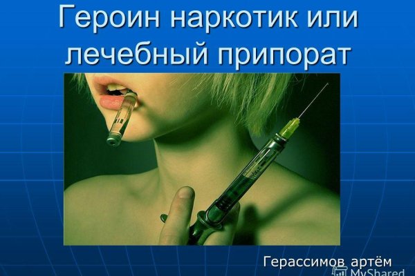 Кракен тор krakendark krakendark link
