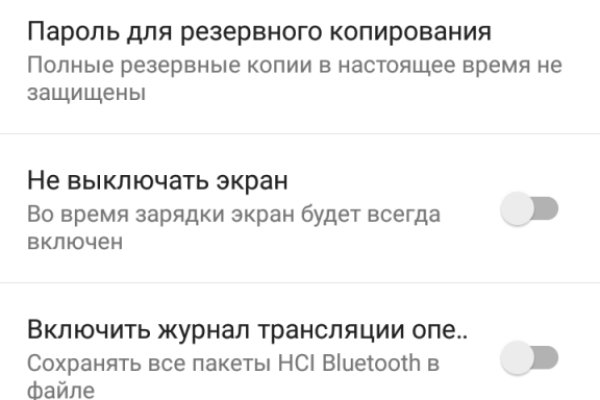 Кракен ссылка kraken