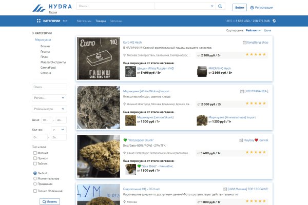 Kraken купить клад