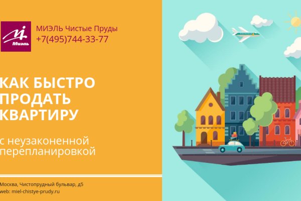 Как восстановить аккаунт в кракен