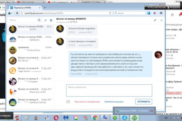 Kraken ссылка kraken torion