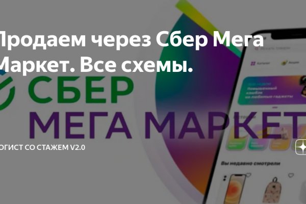 Даркнет москва