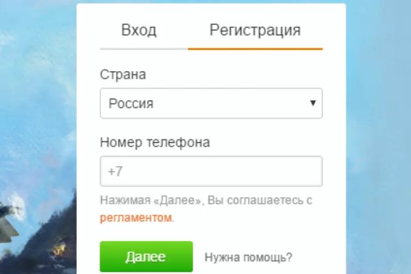 Как вывести деньги с кракена тор