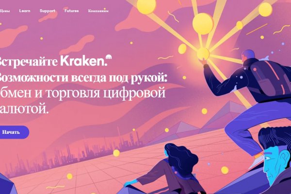 Кракен маркетплейс 2025
