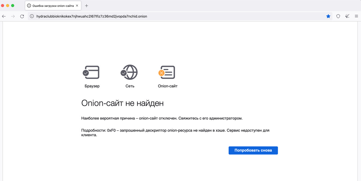 Kraken даркнет рынок ссылка