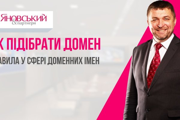 Кракен площадка что это