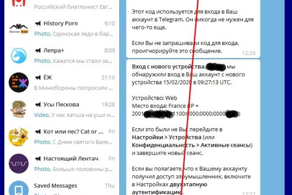 Кракен даркнет зайти