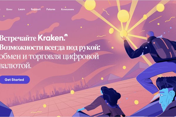 Проверенная ссылка кракен