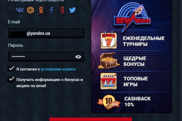 Как восстановить пароль на кракене