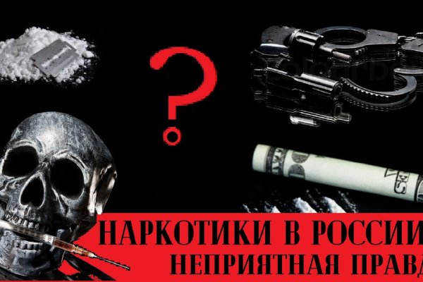 Сайт кракен официальный ссылка onion