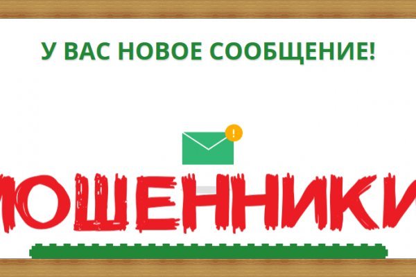 Кракен вход на сайт