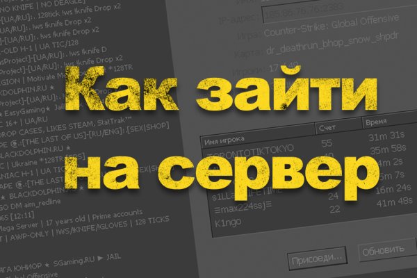 Кракен даркнет плейс