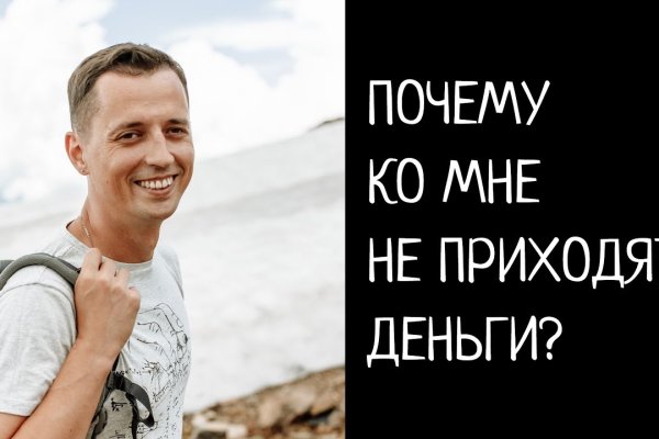 Кракен ссылка оригинал