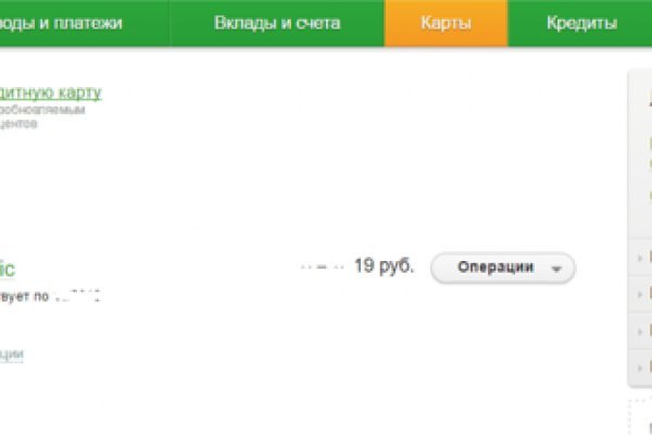 Пользователь не найден при входе на кракен