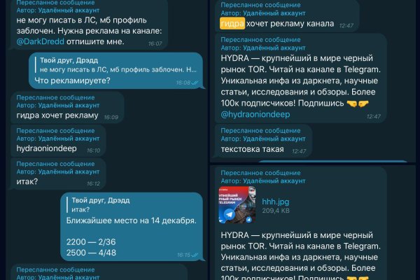 Как вывести деньги с кракена маркетплейс