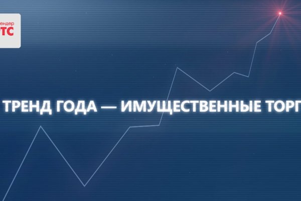 Кракен наркологический