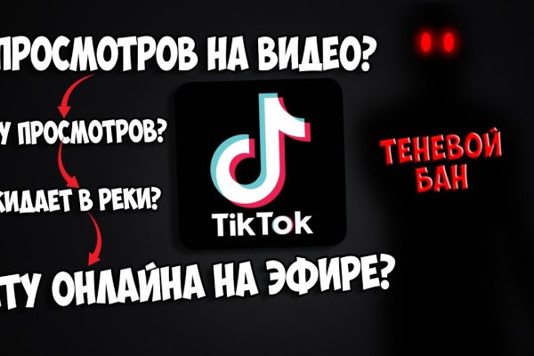 Кракен сайт как выглядит