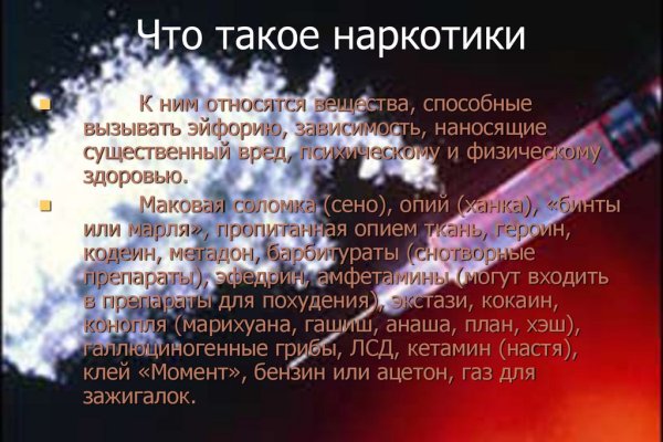 Кракен даркнет тг