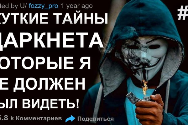 Кракен без впн