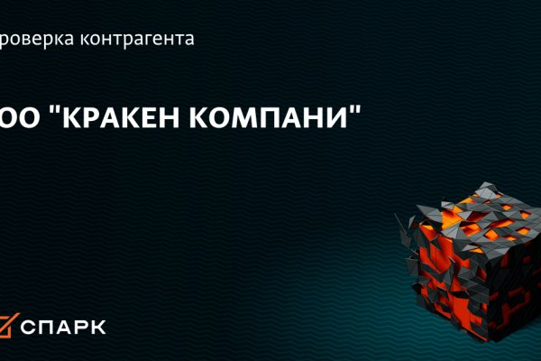 Актуальные ссылки кракен 2025