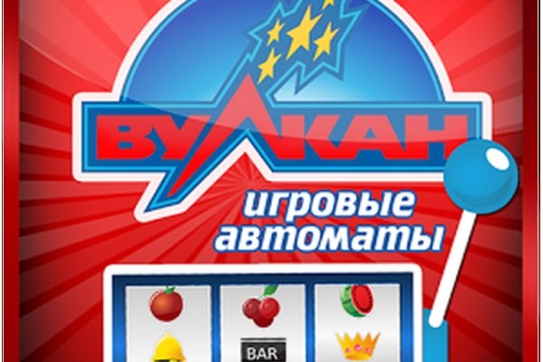 Кракен 20 at
