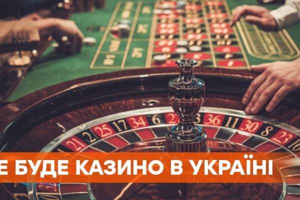 Кракен актуальное зеркало