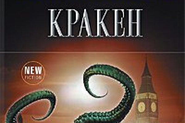 Кракен вход зеркало