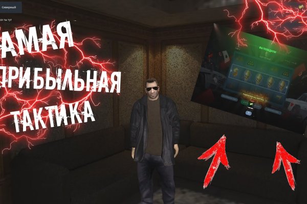 Зайти кракен через тор