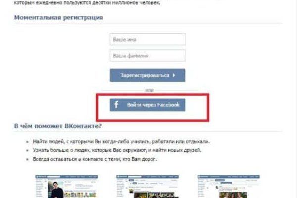 Кракен стор