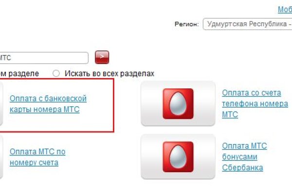 Короткая ссылка на кракен
