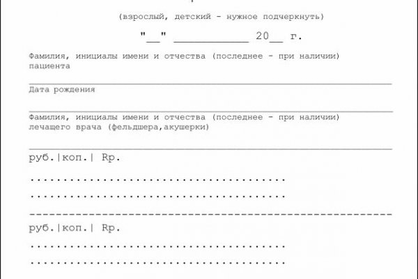 Кракен ссылка онлайн