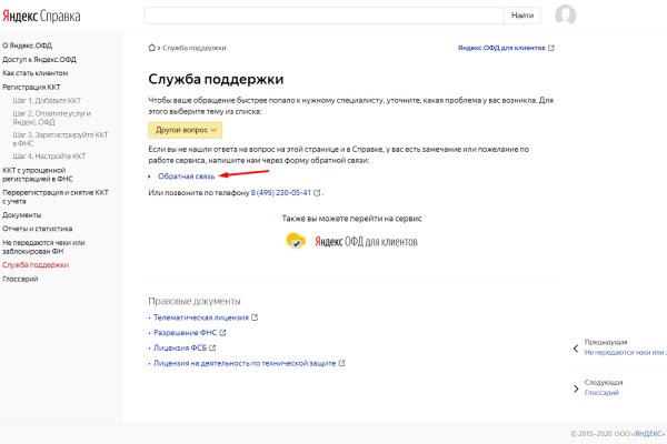 Gidra магазин