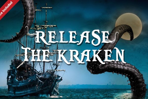 Kraken 19 at