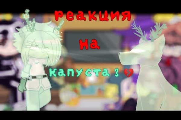 Ссылка на кракен маркет
