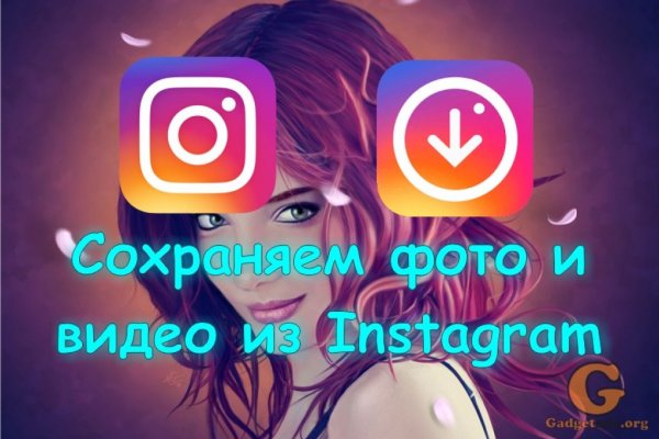 Кракен найдется все