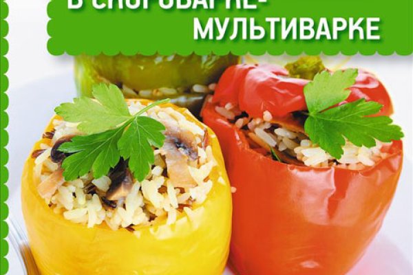Кракен даркнет ссылка для тор