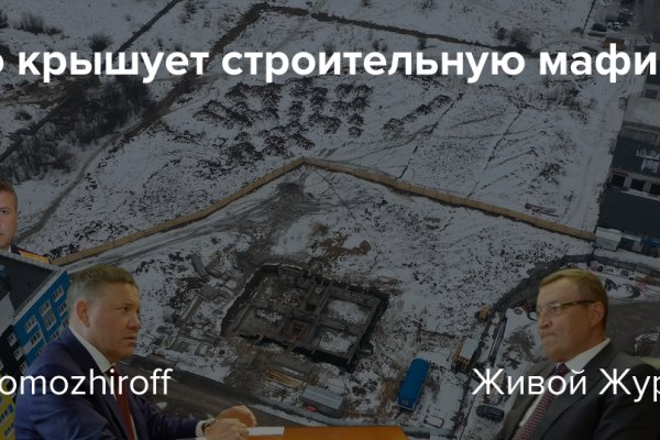 Кракен это наркота