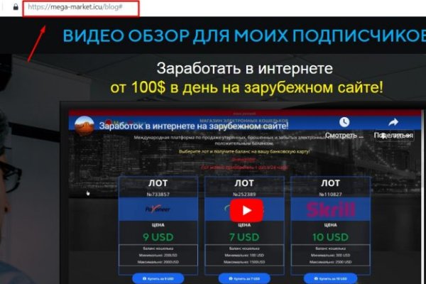 Что за площадка кракен