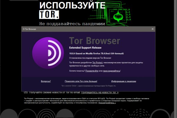 Кракен оригинальные ссылка в тор