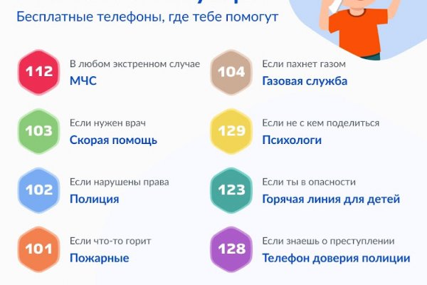 Через какой браузер можно зайти на кракен