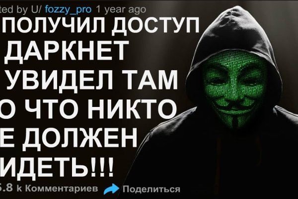 Логин и пароль от кракен