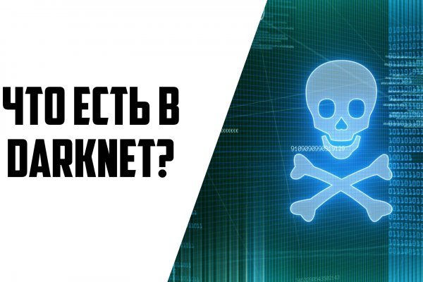 Кракен вход