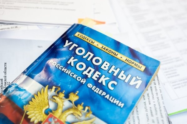 Кракен онлайн