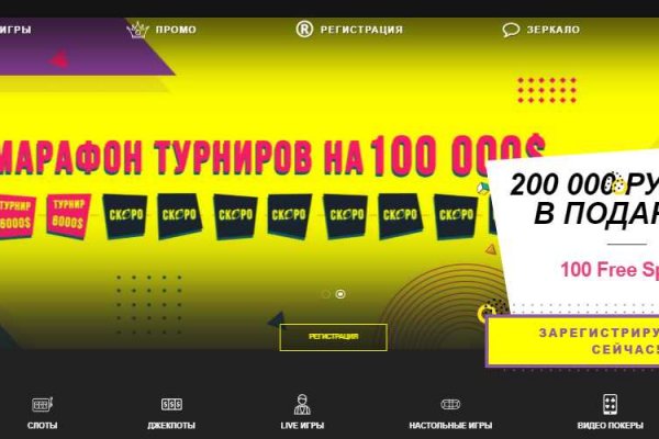 Как восстановить кракен