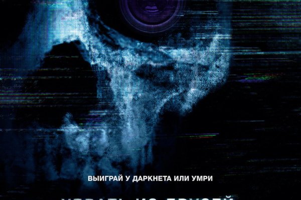 Кракен магазин даркнет