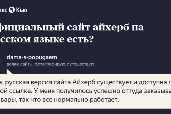 Кракен сайт сегодня