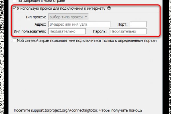 Кракен маркетплейс магазин